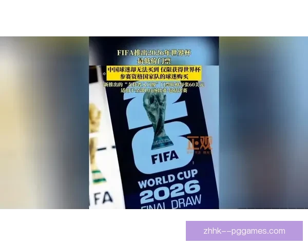 亚特兰大精彩举办FIFA校际足球活动为世界杯掀起热潮 亚特兰大精彩举办FIFA校际足球活动为世界杯掀起热潮