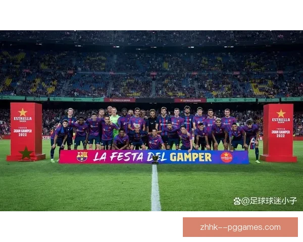 巴塞罗那清理多名青训球员释放薪资空间备战新赛季