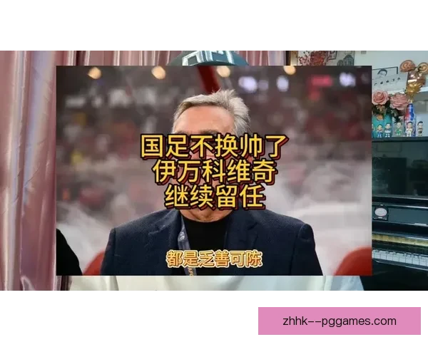 贝西克塔斯赛季开局闪耀之后连遭失利引发关注 贝西克塔斯赛季开局闪耀之后连遭失利引发关注