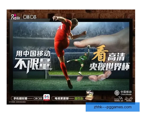 世界杯六大时区全程直播攻略精彩赛事不错过